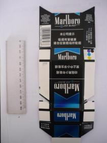 硬烟标：0056Marlboro（6901028196468）