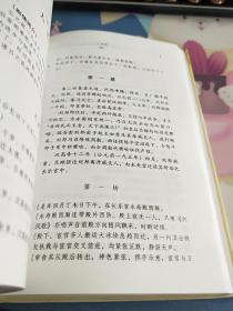 江苏文学50年.戏剧文学卷 （上） 精装一版一印 仅印500册