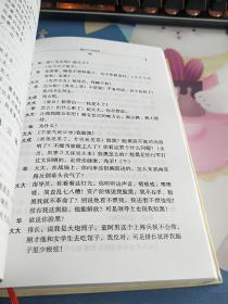 江苏文学50年.戏剧文学卷 （上） 精装一版一印 仅印500册