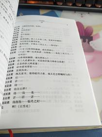 江苏文学50年.戏剧文学卷 （上） 精装一版一印 仅印500册