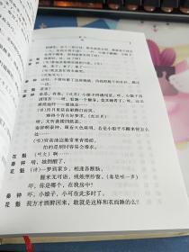 江苏文学50年.戏剧文学卷 （上） 精装一版一印 仅印500册