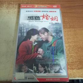 大型悬疑电视连续剧《黑色婚姻》5碟装DVD