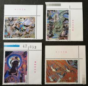 新邮：1990年T150“敦煌壁画（第三组）"邮票，4枚套，全，左上直角边，厂铭，部分色标