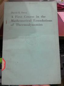 A First Course in the mathematical eoundations of thermodynamics（货号：H160）