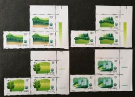 新邮：1990年T148“绿化祖国"邮票三连张，4枚套，全，右上直角边，色标