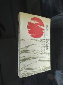 画面，向无限延伸