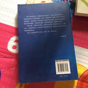 爱和自由：孙瑞雪幼儿教育演讲录(全新增订第4版)