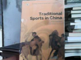 Traditional Sports in China