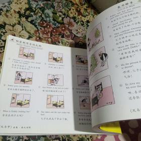 父与子全集（彩图版）