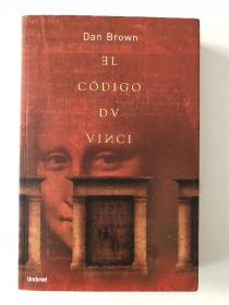 EL CÓDIGO DA VINCI 达芬奇密码-法语版