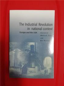 The Industrial Revolution in National Context: Europe and the USA （欧洲与美国之工业革命）研究文集