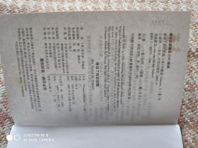 谁动了我的奶酪