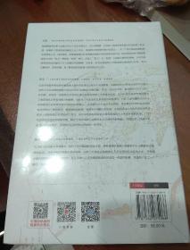 边缘与中心:帝国宪制的延伸——大英帝国与美利坚合众国(1607-1788)
