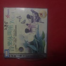 未拆封2vcd：音乐休闲座