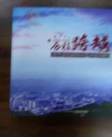 1956一2016_历程跨越黔东南州人社工作成就回眸