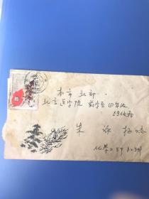 1959年纪62邮票实寄封有信件
