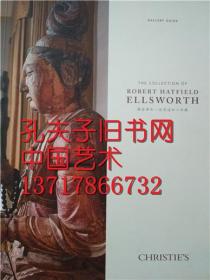 佳士得安思远珍藏中国艺术品拍卖图录 合册