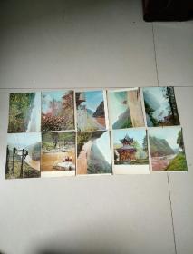 三峡老风景图片十张合售，32开品相好，应为六、七十年代图片