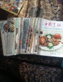 中国烹饪（   1994年1.4.5.8.11   1986年2.6.8.10.11  1988年9   ）11本   烹调知识（1993年4.5.6.8.9.10.11.12）8本