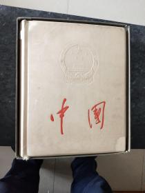 大型画册《中国》（大中国画册6开原套盒盒装带塑料书衣，内无字迹笔划 品好）1959年中国画册编辑委员会出版，稀品