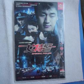 未拆封hdvd：女特警