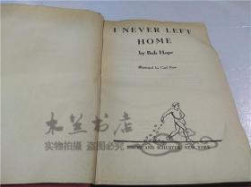 原版英法德意等外文书 I NEVER LEFT HOME Bob Hope SIMON AND SCHUSTER 1944年 大32開硬精裝 毛邊本