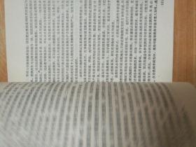 哲学与时代