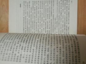 哲学与时代