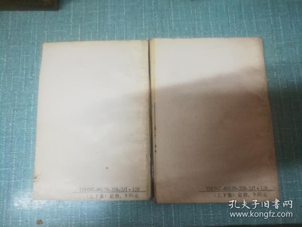 老武侠【赌窟魔剑情】上下全套