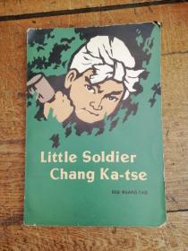 Little Soldier Chang Ka-tse【小战士常家泽】