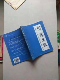 图像思维（签赠本）