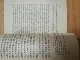 马克思女儿家书