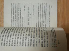 马克思女儿家书
