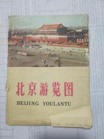 北京游览图