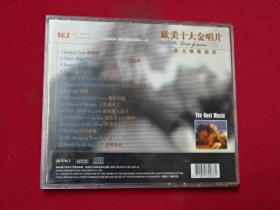 CD-欧美十大金唱片