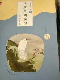 烟台人事志（1840-1985）