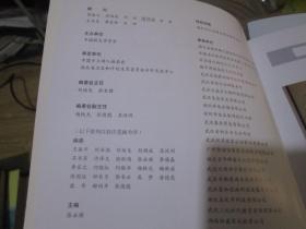 中国乡土诗人（第八辑）