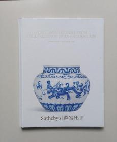 Sotheby’s. 苏富比EST.1744 2017年10月 Three Masterpieces from The Collection of an English Lady