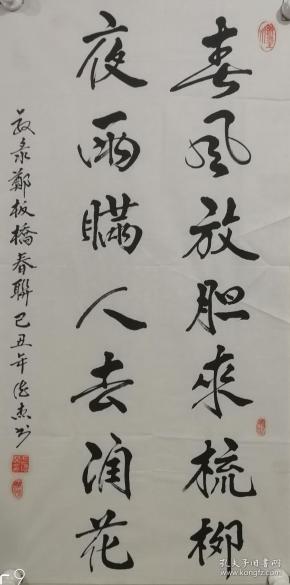 于德杰:高级经济师。1958年参加工作,1960年加入中国共产党。毕业于北京经济函授大学。原任甘肃供销社副主任,现退休(正厅级)。为甘肃书法家协会会员,中国书画家协会会员、理事。