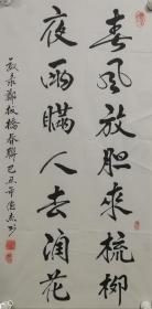 于德杰:高级经济师。1958年参加工作,1960年加入中国共产党。毕业于北京经济函授大学。原任甘肃供销社副主任,现退休(正厅级)。为甘肃书法家协会会员,中国书画家协会会员、理事。