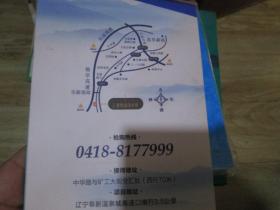 宝地温泉康养基地·温泉公寓二期