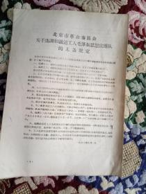 **资料： 学习资料（73）