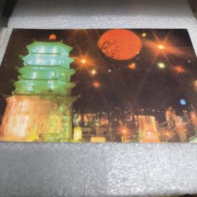 明信片一张实寄封 宝塔银桥 2分邮票一张九品房区