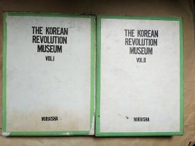THE KOREAN REVOLUTION MUSEUM 金日成精装画册（大型彩版画册，一二卷全，原函套、外封套）