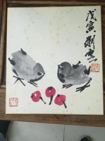 刘云国画作品一幅