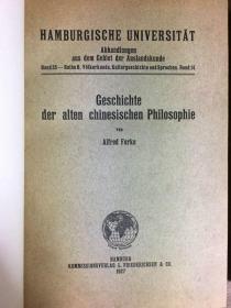 Geschichte der alten chinesischen Philosophie，Hamburg 1927．佛尔克：《古代中国哲学史》。汉堡，1927年。