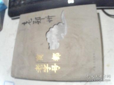 老郑州 商都老字号(河南老城系列丛书）