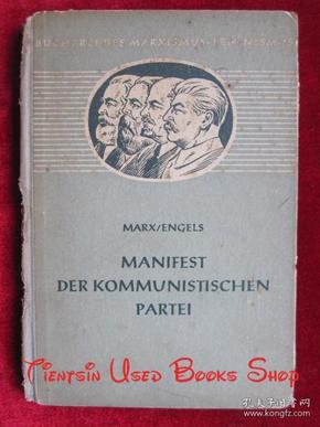 Manifest der Kommunistischen Partei（德语原版 德语版 德文版 精装本 货号TJ）共产党宣言