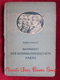 Manifest der Kommunistischen Partei（德语原版 德语版 德文版 精装本）共产党宣言