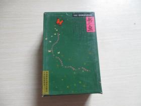 书虫第三级上下 1000生词量(书虫.牛津英汉对照读物)【全15册 、541】上下2套 合售内书籍近全品